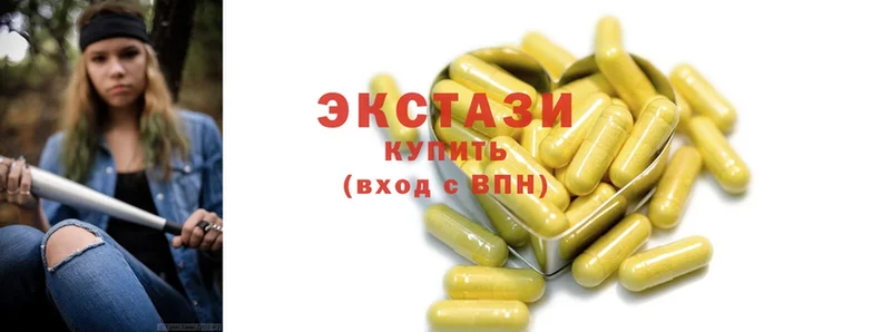 Ecstasy VHQ  Новоуральск 