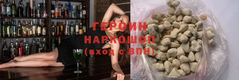 Героин гречка  Новоуральск 